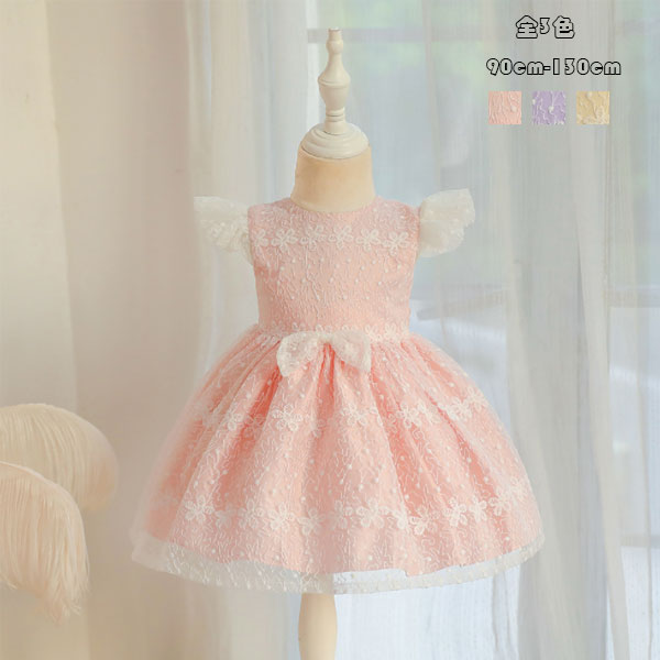 韓国子供服 女の子 ドレス レース 蝶結び スウィート お祝い キッズ ナイトドレス フォーマル 結婚式 ..
