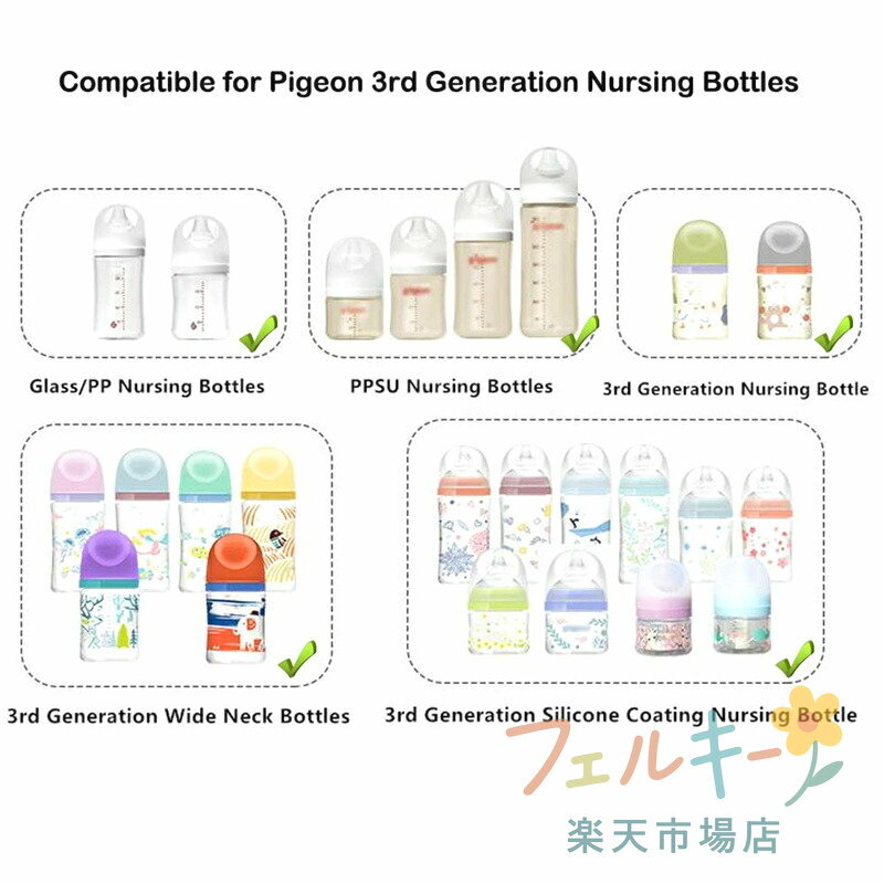 【★店内全品対象クーポン有】 ピジョン 母乳実感 哺乳びん 握り 2個セット ワイドネック哺乳瓶対応 カラーランダム 3