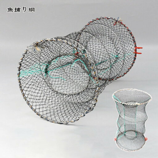 漁具 魚捕り網 魚網 折り畳み式 多種サイズ対応 ウナギ アナゴ タコ エビ カニ 小魚用 漁具 魚捕り網 魚網 折り畳み式 多種サイズ対応 ウナギ アナゴ タコ エビ カニ 小魚用