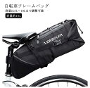 大型サドルバッグ 10L 自転車 バッグ 防水仕様 大容量 反射加工 バイクパッキング用 シートバッグ(4)