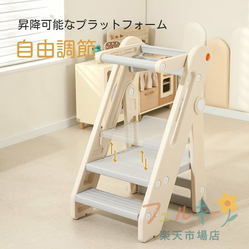 脚立 3段 自由調節 踏み台 ステップスツール 折りたたみ 保護バー付き 軽量 滑り止め 耐荷重60kg