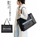 銭湯 温泉 ビーチバッグ 軽量 A4サイズ 大容量 トート型 スパバッグ(4)