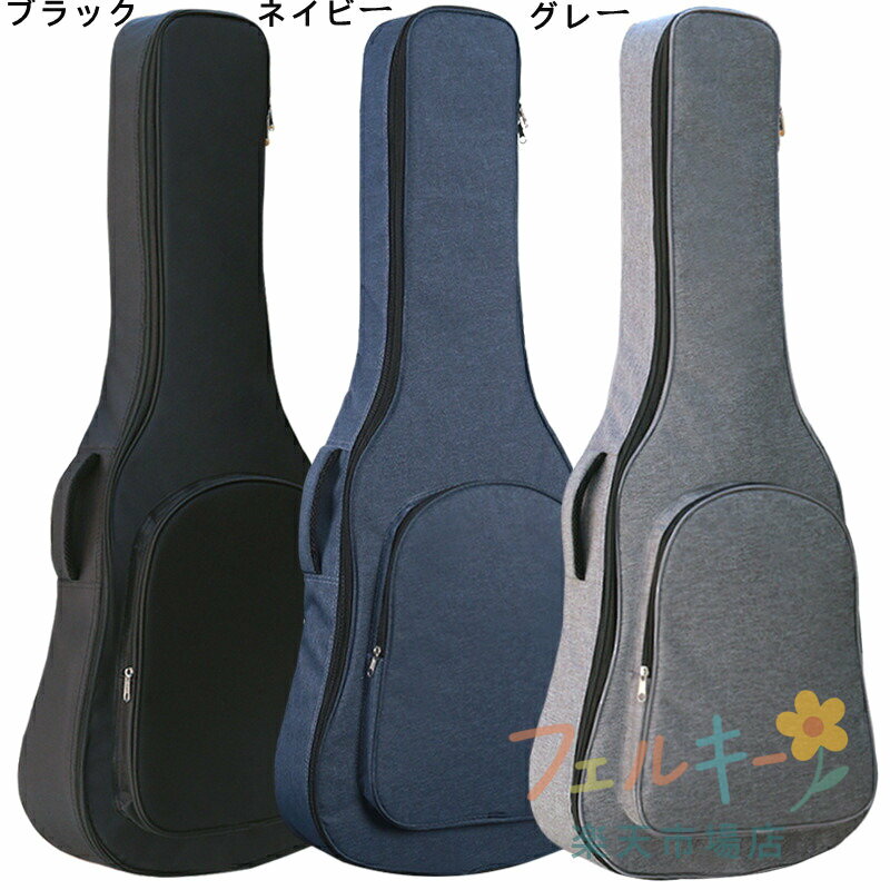 ギターバッグ クラシック ギターケース アコギ エレキ リュック型 手提げ 楽器 セミハードケース オックスフォード 無地 軽量