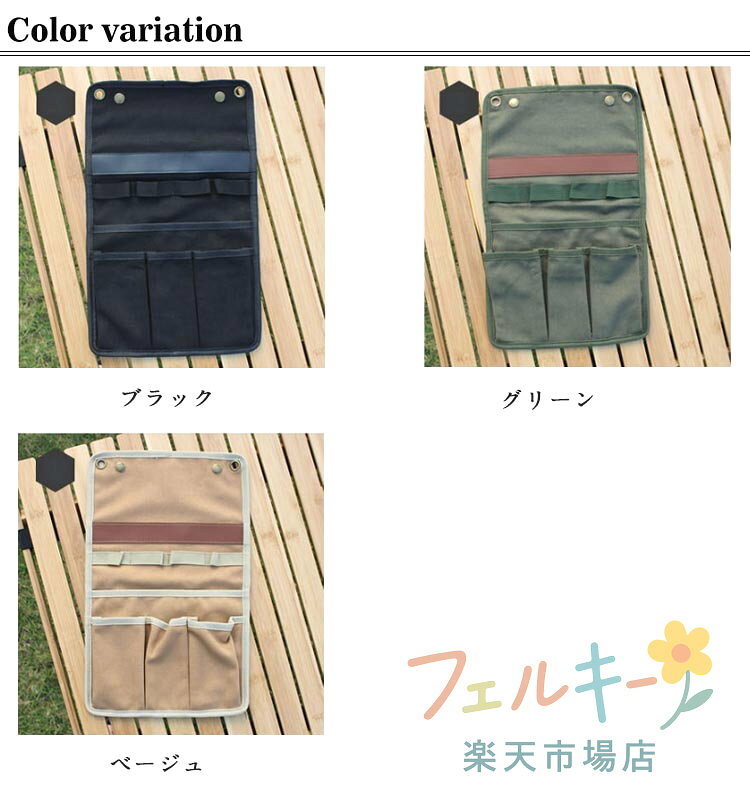椅子 サイドバッグ サイドポケット キャンプ用 収納バッグ アウトドア チェア 小物...