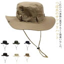 メンズ 帽子 レディース UVカット 折りたたみ可能 あごひも付き サファリハット フリーサイズ アウトドア キャップ 男女兼用