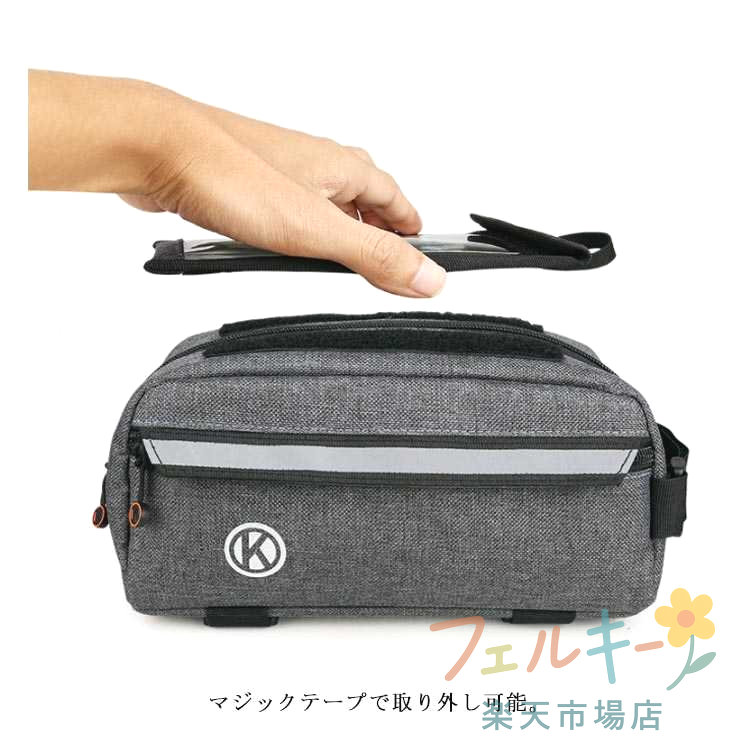 【★店内全品対象クーポン有★】 トップチューブバッグ 自転車 フレームバッグ 6.4イ...