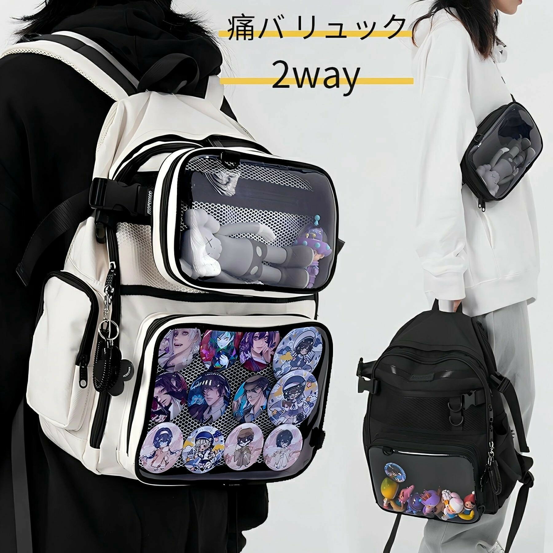 【★店内全品対象クーポン有】 大容量 痛バッグ 3way リュック クリア ショルダー 通勤通学 スクエア 推し活 デコ ぬいぐるみ バッグ