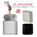 ゴミ箱 おしゃれ フタ付き スリム 臭わない 北欧風 ごみ箱 ダストボックス 縦型 キッチン ワンタッチ プッシュ式(3)