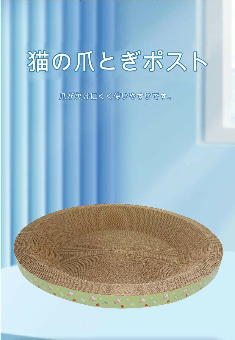 Other - 【★店内全品対象クーポン有】 猫 爪とぎ 爪研ぎ ダンボール スクラッチャー 取り換え可能 猫おもちゃ 猫ベッド ストレス解消 丸形 段ボール 爪磨き