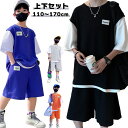 上下セット レイヤード風 男の子 セットアップ ルームウエア Tシャツ ジャージ ハーフパンツ キッズ ワッフル生地 子供服 半袖 スポーツウェア シンプル 涼...