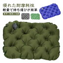 エアー 折りたたみマット クッション アウトドア 座布団 レジャーシート コンパクト 軽量 キャンプマット 収納ケース付