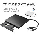CD DVDドライブ 外付け 光学ドライブ USB3.0/Type-C...(2)
