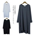 長袖Tシャツワンピース 膝丈 チュニック マタニティワンピース ゆったりシルエット