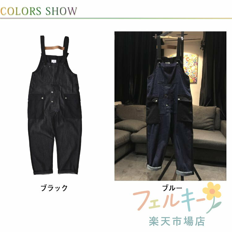 オーバーオール メンズ デニムサロペット ゆったりサイズ マルチポケット 作業着 カジュアル ワイドパンツ 男女兼用