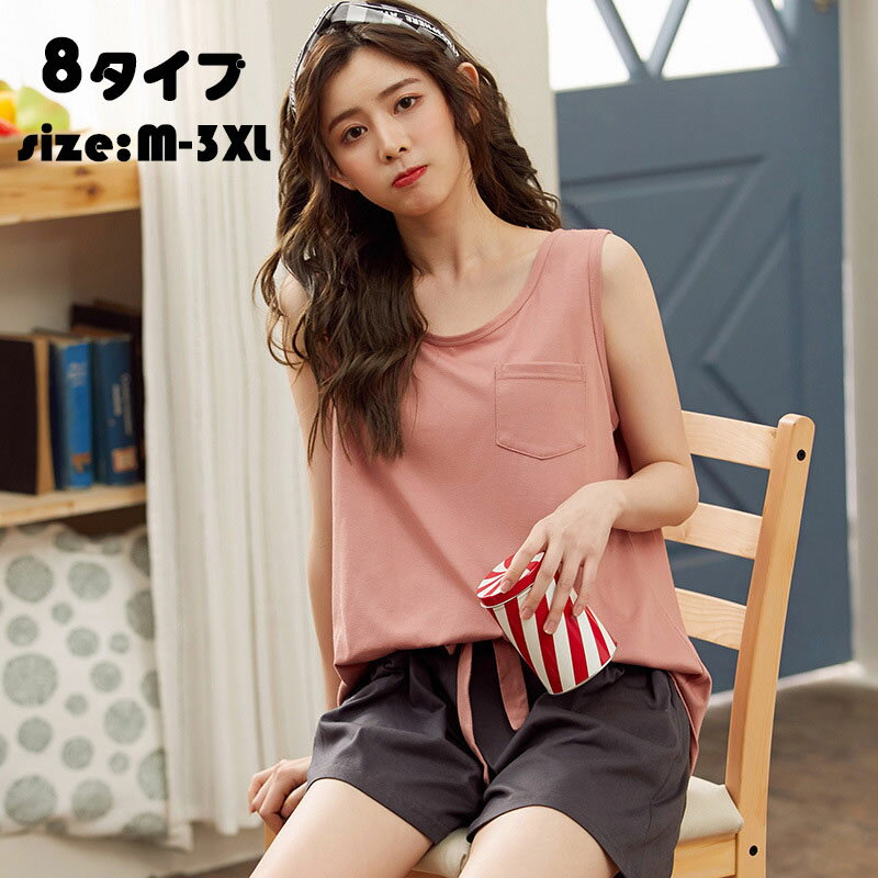 �������ѡ���������ꥯ���ݥ�ͭ�� �ѥ���� ��ǥ����� �� �岼���å� �롼�०���� ��ä��� ������� ������ 8������ ������Ÿ��
