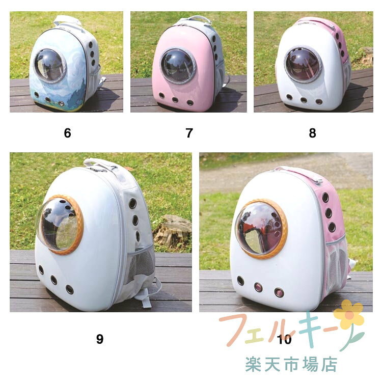 中型犬 ペットリュック ペットキャリーバッグ 宇宙船カプセル型 リュック 小型犬 ...
