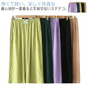 涼感 涼しい ワイドパンツ 七分丈 5分丈 ステテコ ルームパンツ 部屋着 無地 ゆるパンツ レディース 夏ぱん すててこ オシャレ 半ズボン 吸水速乾 リラッ...