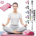 鍼灸マッサージクッション カバー取り出し 全身マッサージ 指圧マット 枕 マッサージグッズ 刺さり感 マッサージセット ヨガマット 自宅 室内 室外 男女兼用 トレーニング 筋肉トレー ストレス解消|詳細画像