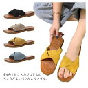 フラットサンダル ビーチサンダル レディス ぺたんこサンダル 歩きやすい ローヒール おしゃれ 夏 シューズ オフィス ルームシューズ