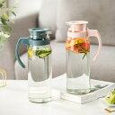 耐熱ガラス 冷水筒 冷蔵庫ポット 1.4リットル 洗いやすい 麦茶ポット 水差し1400ml 片手 大容量 野菜室 ワンタッチ式