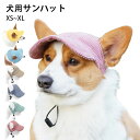 サンハット 犬 ひんやりアクティブハット 通気性 調節可能 夏用 ペット用帽子 アウトドア