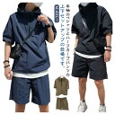 メンズ セットアップ 夏 フード付き ワークシャツ ショートパンツ 半袖 ゆったり ハーフジップ パーカー 涼しい 薄手 上下セット スポーツ アウトドア カジュアル 韓国ファッション