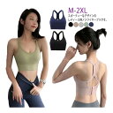 スポーツブラ レディース ノンワイヤーブラ 快適着用 フィットネス ヨガ ランニング ジム用 パッド付き 無地 シンプルデザイン