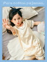子供 半袖 女の子アイスシルク 春夏 こども服 ルームウェア 薄手 キッズ ナイトウェア 涼しい お昼寝 2点セット 肌に優しい 部屋着 寝巻き パジャマ