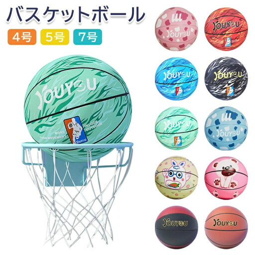 バスケットボール 7号 5号 4号 セット 子供 小学生 球 屋外用 屋内用 バスケ ボール 部活 スポーツ 空気入れ カラフル 耐久性 弾力性 弾む 丈夫 子供用 大人用 男子用 女子用 小学校 中学校 高校 練習 プレゼント 誕生日 子供の日 クリスマス バスケットボール 7号 5号 4号 セット 子供 小学生 球 屋外用 屋内用 バスケ ボール 部活 スポーツ 空気入れ カラフル 耐久性 弾力性 弾む 丈夫 子供用 大人用 男子用 女子用 小学校 中学校 高校 練習 プレゼント 誕生日 子供の日 クリスマス