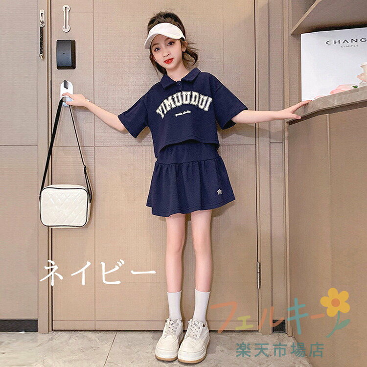 韓国子供服 女の子 上下セット キッズ 半袖Tシャツ ショートスカート シンプル ルームウェア 薄手 春夏 2