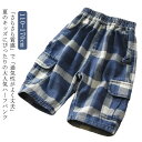 ジーンズ チェック柄 ショートパンツ 子供服 キッズ 男の子 デニム パンツ ゆったり 大きいサイズ カジュアル ジュニア 半ズボン リラックス 夏服 春夏(4)