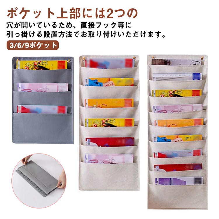 ウォールポケット 吊り下げ 壁掛け収納 省スペース フック付き 収納バッグ アクセサリー収納 大容量 収納ケース