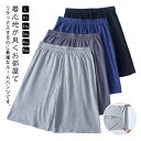 ハーフパンツ 2枚セット ルームウェア ショートパンツ 綿100% ゆったり リラックス 部屋着 メンズ 夏用