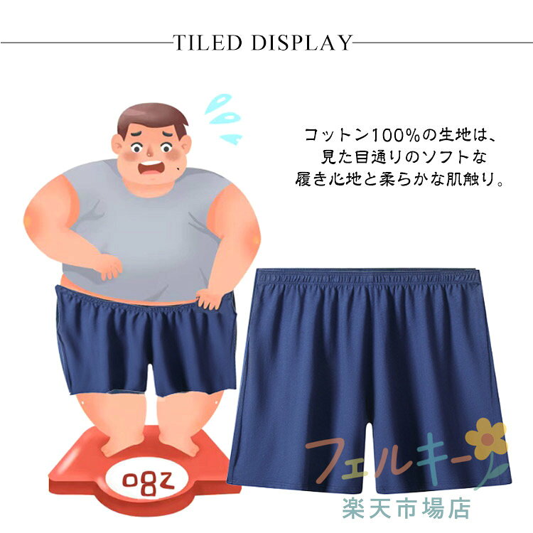【★店内全品対象クーポン有★】 ハーフパンツ 2枚セット ルームウェア ショートパン...