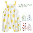 ロンパース ベビー サロペット オーバーオール オールインワン ノースリーブ 夏用 ふんわりシルエット 股下ボタン 全19色