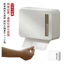 \大感謝祭SALE開催中★まとめ買いクーポンあり/ ペーパーホルダー 取り外し可能 ティッシュケース トイレットペーパー収納ボックス 穴あけ不要 小判用 ハンド...