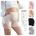 マタニティ インナーパンツ ペチコート レディース モーダル ストレッチ 産前産後 オーバーパンツ 見せパン レース ショートパンツ