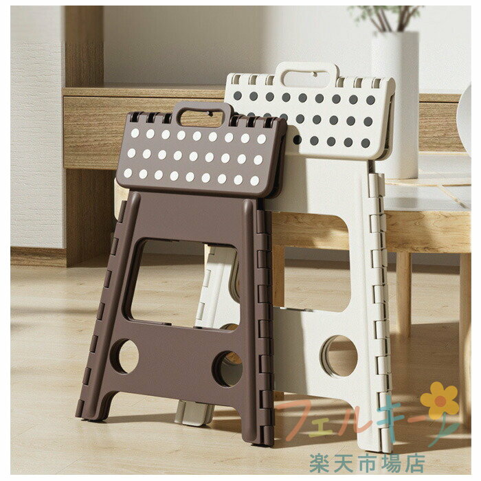 折りたたみ椅子 2色 6サイズ おしゃれ 折りたたみ式ベンチ 踏み台 チェア ステップ台 脚立 かわいい インテリア 雑貨 [2]