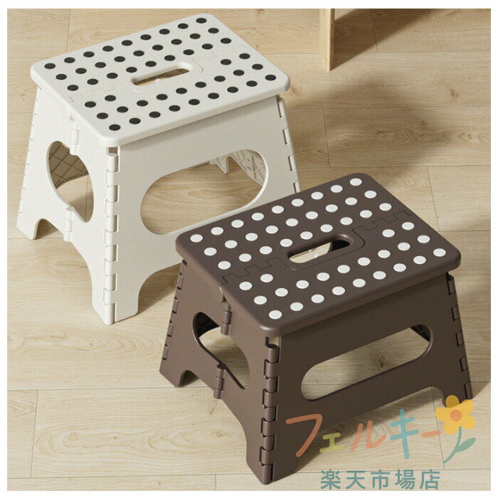 折りたたみ椅子 2色 6サイズ おしゃれ 折りたたみ式ベンチ 踏み台 チェア ステップ台 脚立 かわいい インテリア 雑貨 [3]