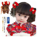 キッズ ヘアピン ウィッグ 6個セット ロングウィッグ 子供用 ヘアアクセサリー 簡単 まとめ髪 入園 写真撮影 お出かけ 着物 浴衣 和装 かわいい おしゃれ