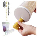計量機能付きパスタストッカー 3個セット 食品保存容器 スパゲッティ収納