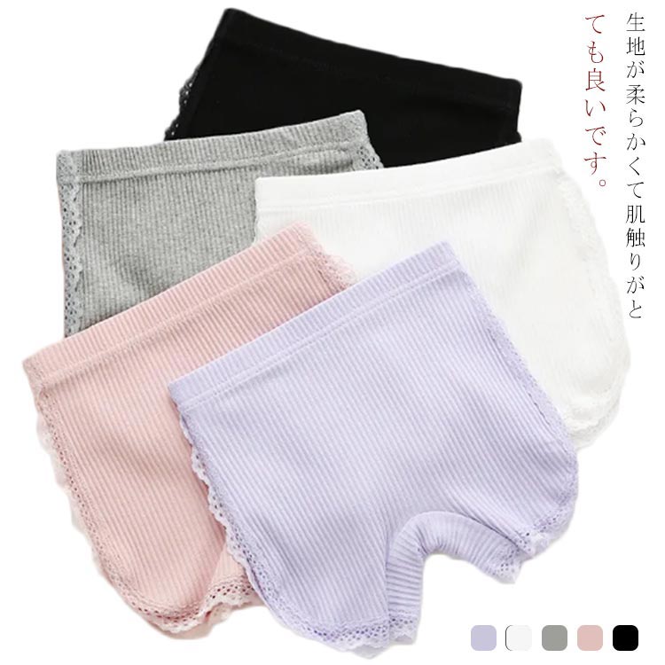 女の子 キッズ スパッツ 3分丈 下着 レース インナー パンツ ショーツ ボクサーブリーフ 子供服