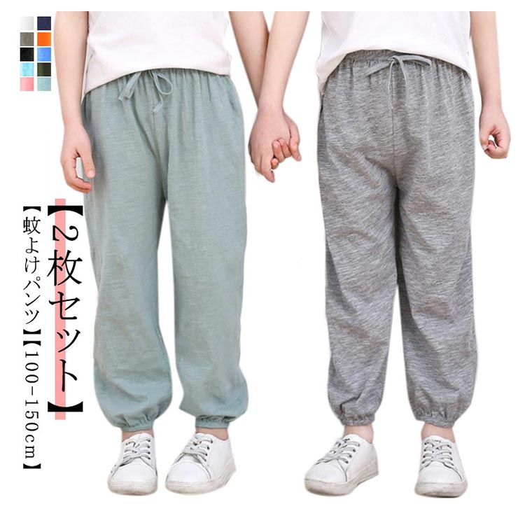 樂天商城 - 【★店内全品対象クーポン有】 キッズ 長ズボン パジャマ 夏用 虫刺され対策 薄手 コットン ルームウェア 男女兼用 ベビー 保育園 幼稚園