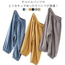 ロングパンツ 涼しい キッズ 男の子 冷感パンツ サルエルパンツ 薄手 ジャージ 夏用 蚊よけ 女の子 ジョガーパンツ 長ズボン 無地 虫よけ 接触冷感 ルームウェア ジュニア ベビー 通気性 柔らかい 夏 カジュアル ゆったり 子供服