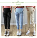 マタニティウェア ボトムス パンツ らくちん 綿麻パンツ ウエストゴム リネンパンツ お腹 レディース 体型カバー 美ライン 妊婦服 夏 春 秋