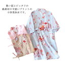 子供服 女の子 男の子 半袖 浴衣 和服 パジャマ 夏服 おしゃれ かわいい キッズファッション 花柄 綿 コットン ジュニア ルームウェア 涼しい お祭り 花火大会