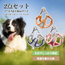 犬 ハーネス リード付き ペット用 安全で抜けない おしゃれなデザイン 小型犬から大型犬まで対応