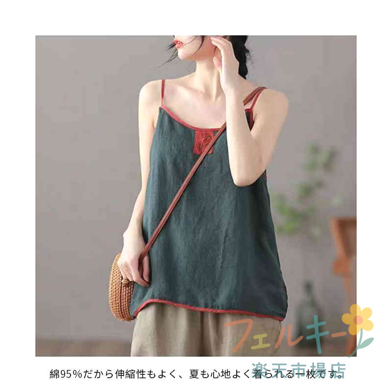 【★店内全品対象クーポン有】 綿麻風 タンクト...の紹介画像3