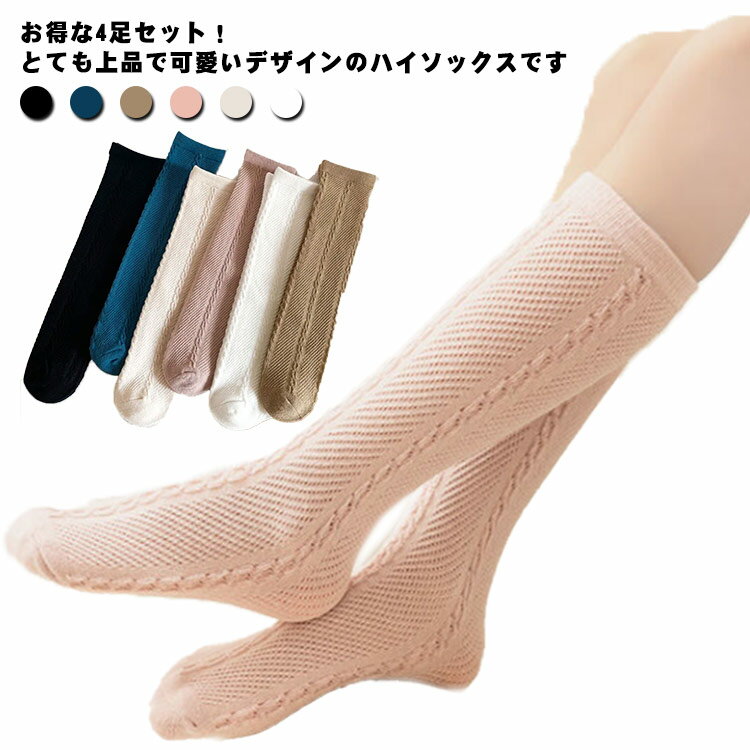 �ں���������SALE�������ݥ��������01/05 23:59�ޤǡ� ���� ���å� �ϥ����å��� ���λ� �İ��� ������� ���å��� �����륺 �Ҷ� ��å��� ��...