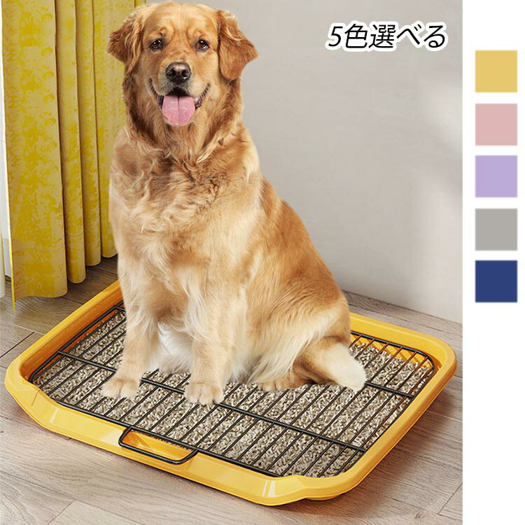 犬用トイレトレー 特大サイズ 飛び跳ね防止ステップ付き 屋内屋外兼用 65×50cm